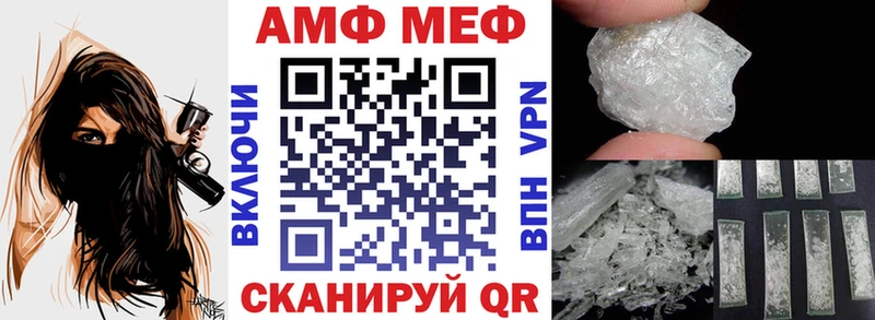АМФЕТАМИН 97%  Купить закладки  Змеиногорск 