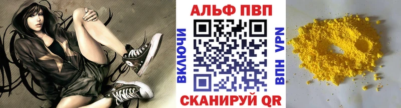 Купить закладки  Змеиногорск  A PVP кристаллы 
