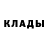 Экстази ешки Randalph Briegsiel