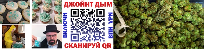 Печенье с ТГК марихуана  Купить  Змеиногорск 