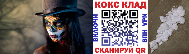 Купить где  Змеиногорск  Cocaine 99% 