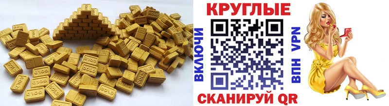 Экстази Дубай  Купить закладки  Змеиногорск 