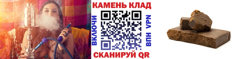 Гашиш AMNESIA HAZE  Купить закладки  Змеиногорск 