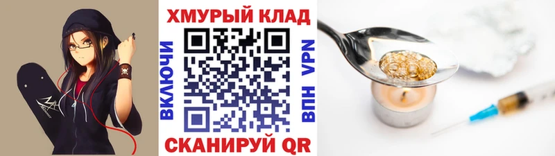 Купить где  Змеиногорск  Героин герыч 