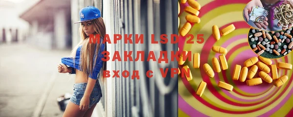 МДМА Вяземский