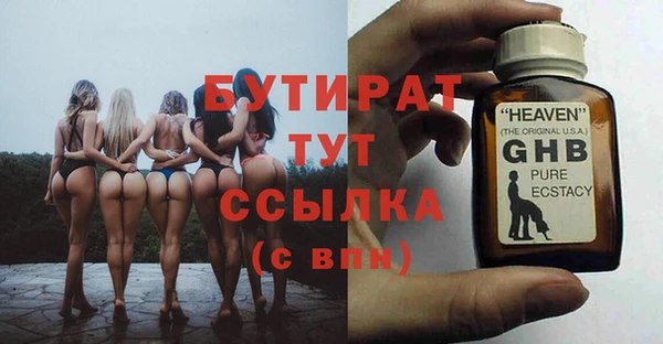соль ск Горно-Алтайск