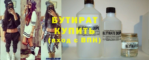 каннабис Вязьма