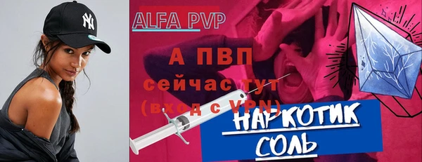 каннабис Вязьма