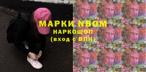 МДМА Горняк
