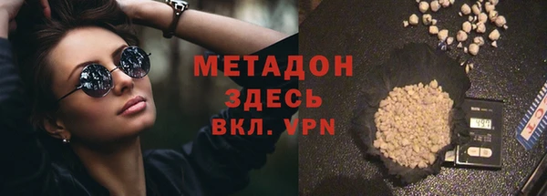МДМА Горняк