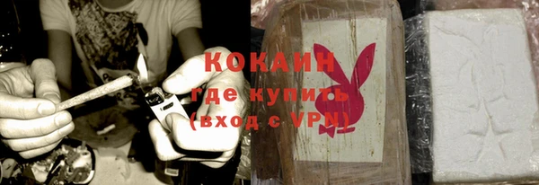 каннабис Вязьма