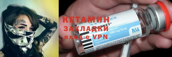 каннабис Вязьма