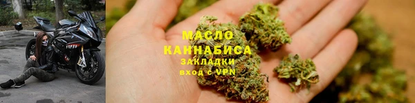 каннабис Вязьма