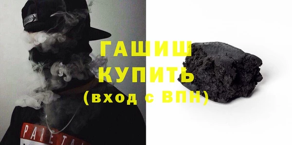 МДМА Вяземский