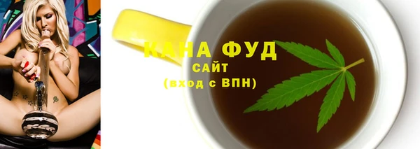 каннабис Вязьма