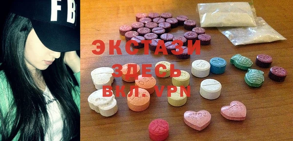 МДМА Вяземский