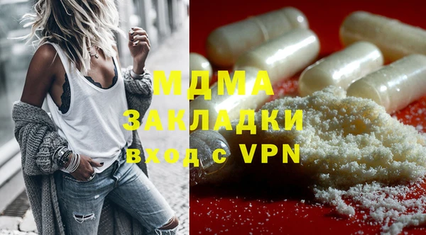 МДМА Вяземский