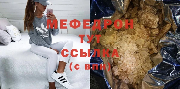 МДМА Горняк