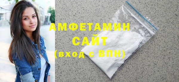 МДМА Вяземский