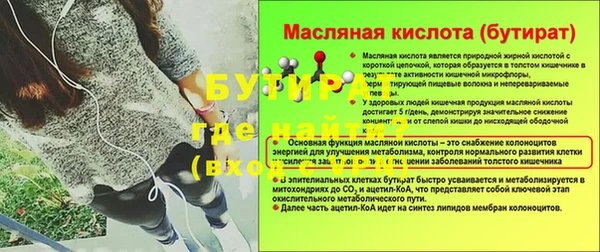 каннабис Вязьма