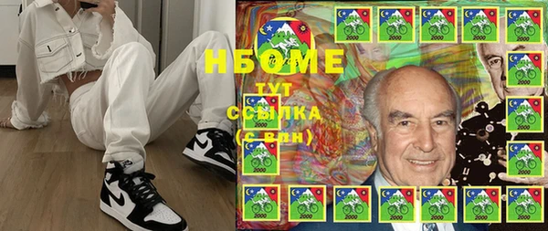 таблы Вязники