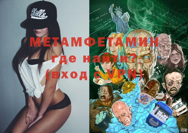 МДМА Горняк