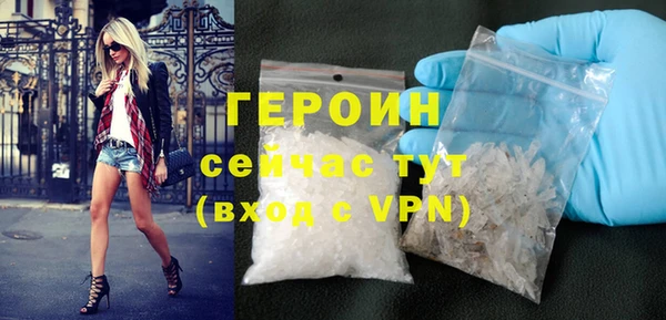 ПСИЛОЦИБИНОВЫЕ ГРИБЫ Горнозаводск