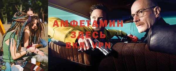МДМА Вяземский