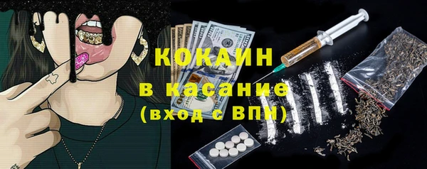 МДМА Горняк