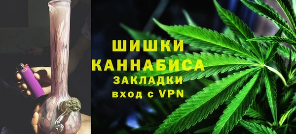 каннабис Вязьма