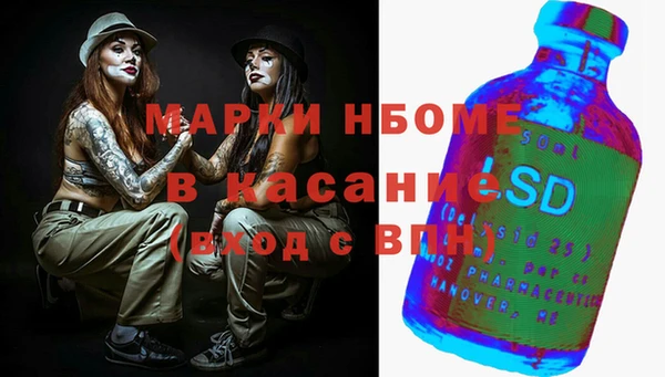 таблы Вязники