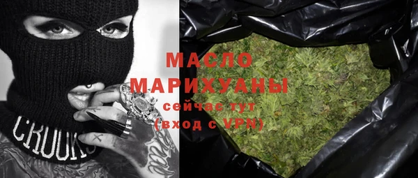 таблы Вязники