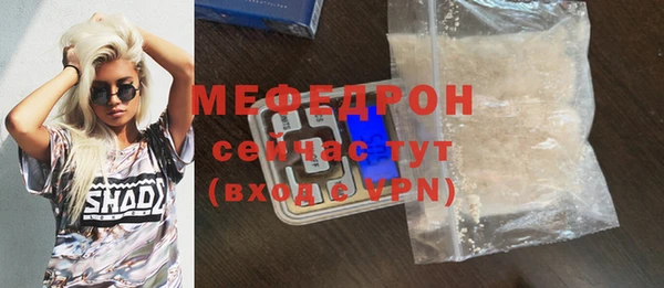 МДМА Вяземский