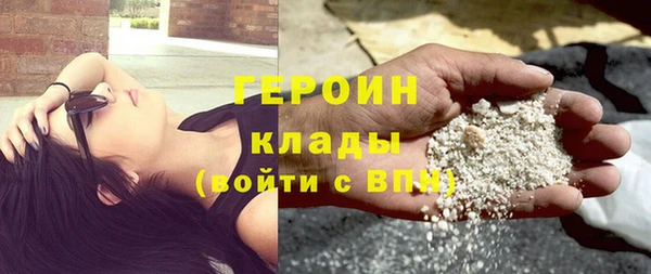 каннабис Вязьма