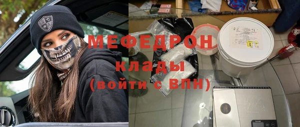 МДМА Горняк