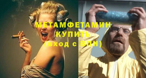 таблы Вязники