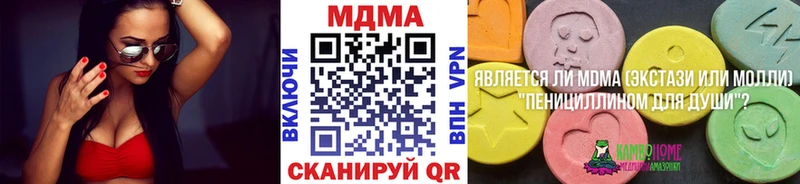 Купить  Змеиногорск  МДМА VHQ 