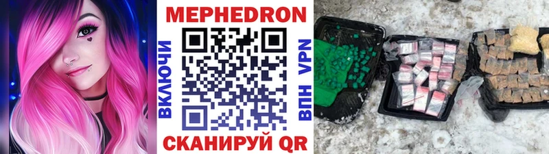 Мефедрон VHQ  Купить где  Змеиногорск 