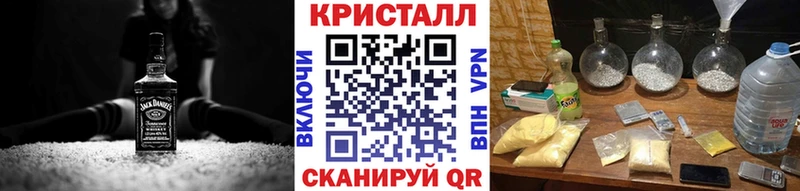 Купить  Змеиногорск  Метамфетамин пудра 