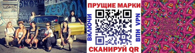 Марки NBOMe 1,5мг  Купить  Змеиногорск 