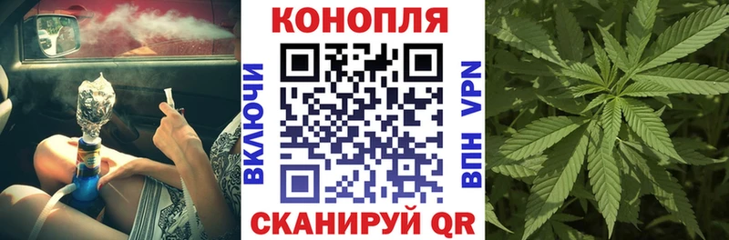 Купить  Змеиногорск  Каннабис тримм 